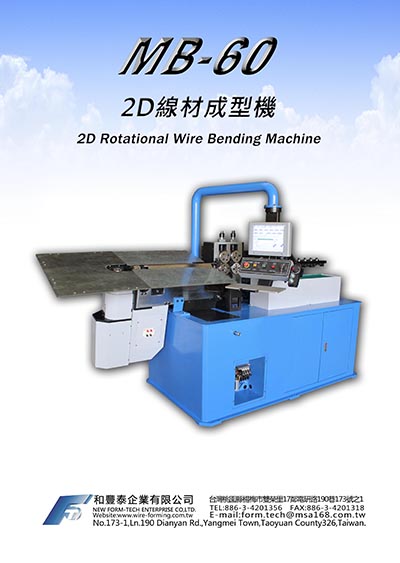 MB-60