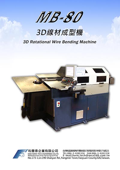 MB-80