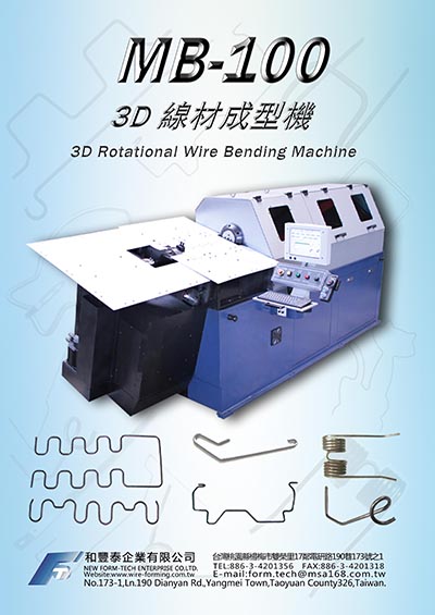 MB-100