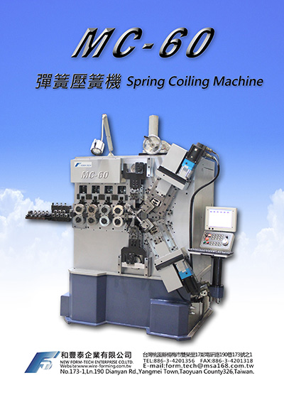 MC-60